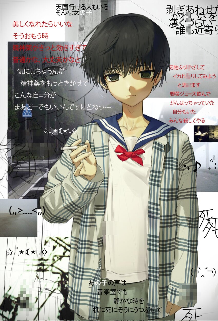 1other black_eyes black_hair blue_sailor_collar bow cigarette closed_mouth collage_background collarbone emoticon expressionless grey_pants hashtag-only_commentary highres holding holding_cigarette jacket kaomoji kim_daechu long_sleeves looking_at_viewer noko_(shinsei_kamattechan) open_clothes open_jacket other_focus pants plaid_clothes plaid_jacket red_bow sailor_collar shinsei_kamattechan shirt short_hair translation_request upper_body white_shirt