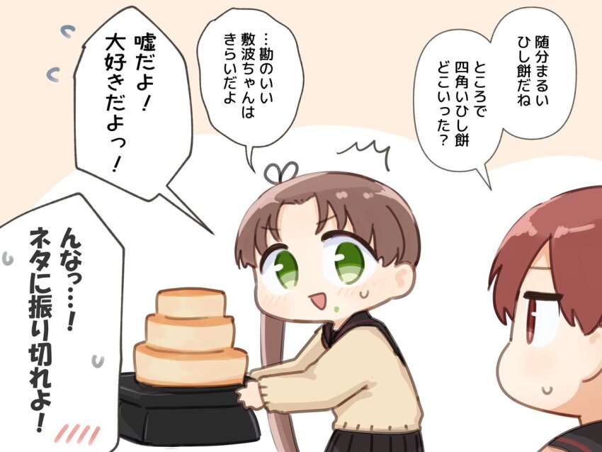 2girls ayanami_(kancolle) ayanami_kai_ni_(kancolle) black_ribbon black_sailor_collar blush brown_eyes brown_hair chibi commentary_request flying_sweatdrops food green_eyes hair_ribbon kantai_collection kirigaya_yuuji long_hair long_sleeves multiple_girls open_mouth pancake pancake_stack ribbon sailor_collar shikinami_(kancolle) shikinami_kai_ni_(kancolle) side_ponytail simple_background speech_bubble sweat translation_request