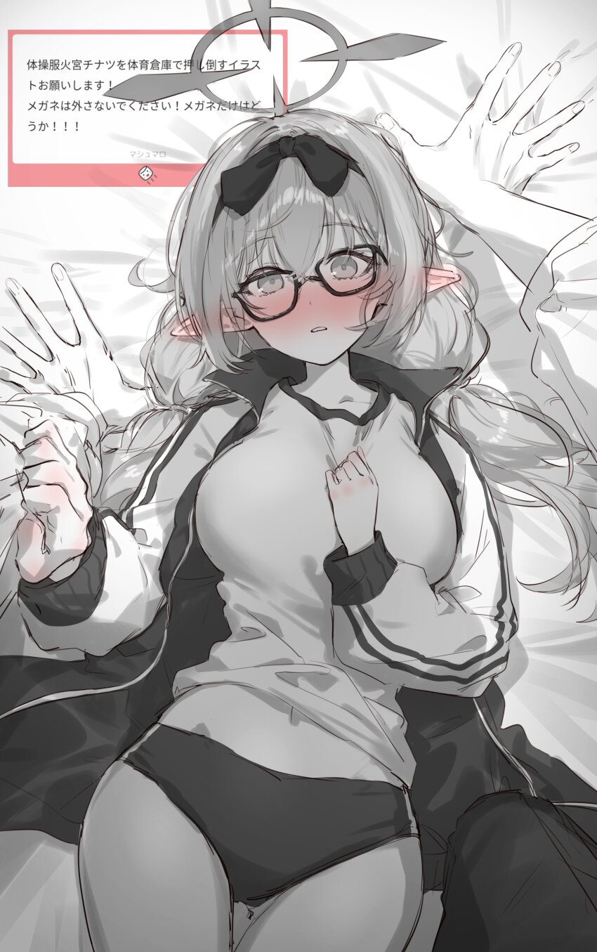 1boy 1girl absurdres black-framed_eyewear blue_archive blush breasts buruma chinatsu_(blue_archive) clothes_lift commentary_request elf eshineko glasses gym_shirt hair_between_eyes halo hand_on_own_chest highres jacket large_breasts long_sleeves looking_at_viewer low_twintails lying navel nose_blush on_back open_clothes open_jacket pinned pointy_ears puffy_long_sleeves puffy_sleeves shirt shirt_lift spot_color track_jacket translation_request twintails