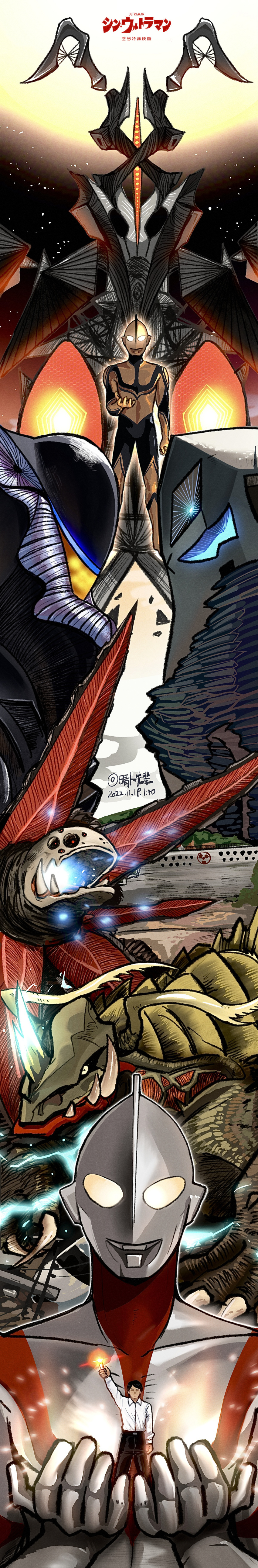 5boys absurdres alien beta_capsule blue_eyes carapace character_name copyright_name electricity energy english_text extra_eyes gabora giant giant_monster giant_robot glowing glowing_eyes glowing_horns glowing_mouth harumakoto47 hazard_symbol highres horns japanese_text kaijin kaiju kaminaga_shinji lipiah_(ultra_series) long_image mecha mephilas_seijin monster multiple_boys nasal_horn neronga no_pupils power_lines radiation_symbol red_eyes robot seijin sharp_teeth shin_ultraman single_horn sky space space_monster star_(sky) starry_sky sun superhero_costume supervillain tall_image teeth transformation tsuburaya_productions ultra_series ultraman yellow_eyes zarab_seijin zero_gravity zetton zoffy_(ultra_series)