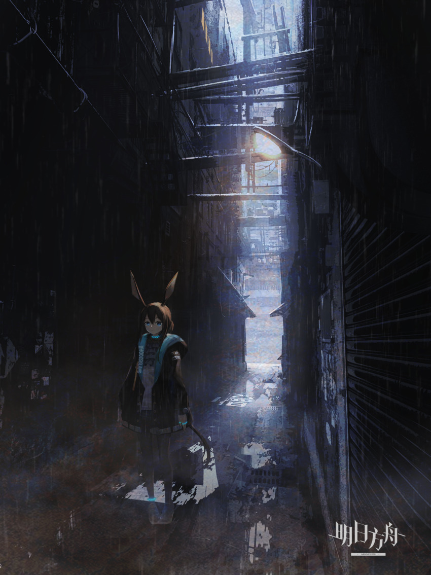 1girl absurdres alley amiya_(arknights) animal_ears arknights ascot black_jacket black_pantyhose blue_ascot blue_eyes brown_hair copyright_name de4d_fish highres jacket jewelry light long_sleeves looking_at_viewer multiple_rings open_clothes open_jacket outdoors pantyhose rabbit_ears rain ring scenery shirt solo standing white_shirt wide_shot