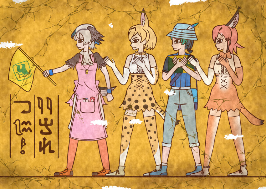 1boy 3girls animal_ear_fluff animal_ears animal_print apron bag bird_tail black_hair blonde_hair blouse blue_vest bow bowtie caracal_(kemono_friends) center_frills commentary crack egyptian_art elbow_gloves extra_ears flag frills gloves green_hair grey_hair hat hat_feather head_wings high-waist_skirt highres kemono_friends kemono_friends_2 kita_(7kita) kyururu_(kemono_friends) multicolored_hair multiple_girls orange_hair orange_legwear orange_neckwear pants pink_apron print_legwear print_neckwear print_skirt profile serval_(kemono_friends) serval_tail shirt short_hair short_sleeves skirt sleeveless sleeveless_shirt spot-billed_duck_(kemono_friends) tail thighhighs traditional_bowtie translated two-tone_bow two-tone_bowtie two-tone_hair vest whistle whistle_around_neck white_shirt wings