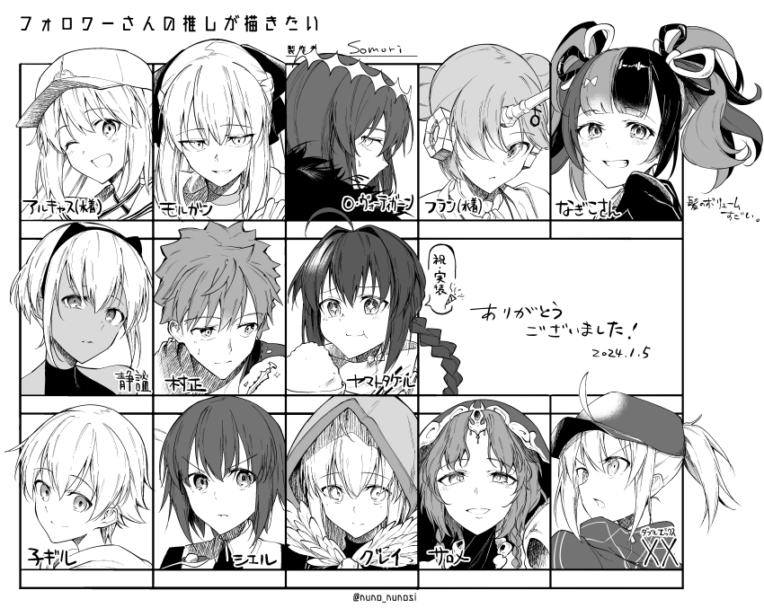 3boys 6+girls absurdres ahoge artoria_caster_(fate) artoria_caster_(swimsuit_berserker)_(fate) artoria_caster_(swimsuit_berserker)_(first_ascension)_(fate) artoria_pendragon_(fate) baseball_cap bowl braid child_gilgamesh_(fate) choker ciel_(tsukihime) commentary_request crown dark-skinned_female dark_skin dated eating emiya_shirou fate/grand_order fate_(series) followers_favorite_challenge frankenstein&#039;s_monster_(swimsuit_saber)_(first_ascension)_(fate) gilgamesh_(fate) gray_(fate) greyscale grin hair_intakes hair_over_one_eye hair_through_headwear hassan_of_serenity_(fate) hat highres hood horns melty_blood melty_blood:_type_lumina monochrome morgan_le_fay_(fate) multicolored_hair multiple_boys multiple_drawing_challenge multiple_girls mysterious_heroine_xx_(fate) oberon_(fate) oberon_(third_ascension)_(fate) one_eye_closed open_mouth ponytail rice_bowl salome_(fate) sei_shounagon_(first_ascension)_(fate) senji_muramasa_(fate) short_hair single_braid single_horn smile somori translation_request tsukihime twintails v-shaped_eyebrows yamato_takeru_(fate)