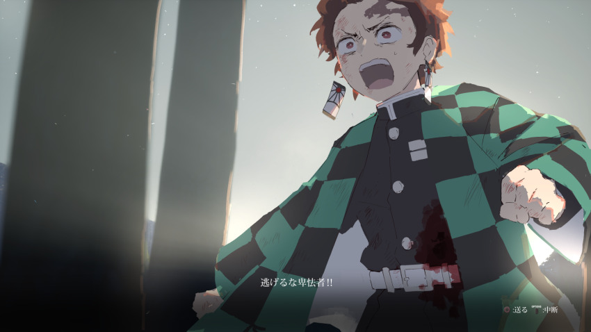 belt black_pants black_shirt brown_hair button_prompt checkered_haori clenched_hands dawn demon_slayer_uniform earrings hanafuda_earrings haori japanese_clothes jewelry kamado_tanjirou kimetsu_no_yaiba pants samidare_(hoshi) sekiro:_shadows_die_twice shirt shouting subtitled sweat translation_request tree user_interface white_belt