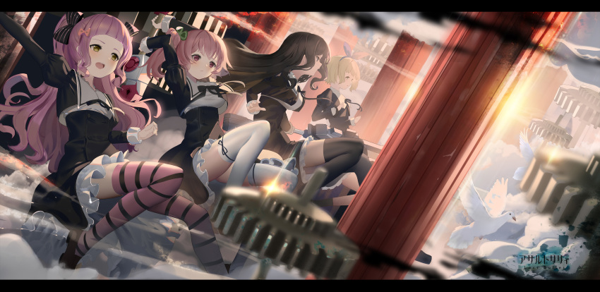 4girls absurdres amano_soraha arm_up assault_lily bird black_hair black_legwear blonde_hair blunt_bangs bow character_request dove gears hair_bow hairband highres hitotsuyanagi_riri hk_(hk) holding holding_weapon letterboxed long_hair long_sleeves mechanical_sword multiple_girls open_mouth pink_eyes pink_hair ponytail puffy_long_sleeves puffy_sleeves purple_hair shirai_yuyu short_hair side_ponytail striped_clothes striped_legwear striped_thighhighs thighhighs weapon white_legwear yellow_eyes