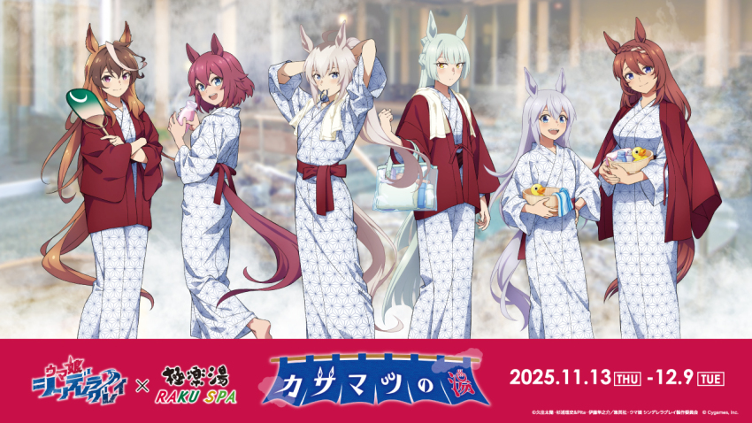 6+girls ahoge animal_ears bag bath bath_yukata bathhouse blue_eyes blush bottle braid breasts brown_hair closed_mouth crossed_arms folded_hair folded_ponytail fujimasa_march_(umamusume) grey_hair grey_tail hair_between_eyes hair_flaps hair_tie hair_tie_in_mouth half_up_half_down_braid hand_fan holding holding_bag holding_bottle holding_fan horse_ears horse_girl horse_tail japanese_clothes kimono large_breasts long_hair long_sleeves looking_at_viewer medium_hair mouth_hold multicolored_hair multiple_girls official_art oguri_cap_(umamusume) onsen open_mouth pink_hair promotional_art purple_eyes red_robe red_sash robe rubber_duck sakura_chiyono_o_(umamusume) same-sex_bathing sash shared_bathing small_breasts smile streaked_hair super_creek_(umamusume) symboli_rudolf_(umamusume) tail tamamo_cross_(umamusume) teeth towel towel_around_neck tying_hair umamusume umamusume:_cinderella_gray upper_teeth_only very_long_hair water white_hair white_kimono yellow_eyes yukata