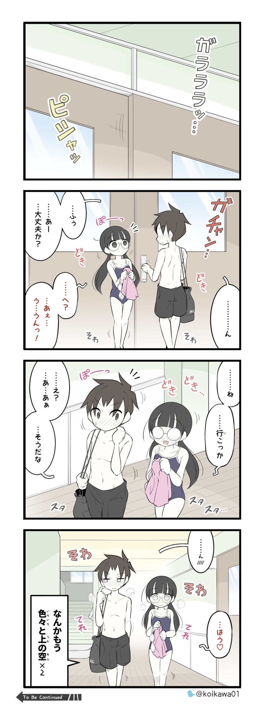 1boy 1girl 4koma absurdres black_hair black_swim_trunks brown_hair comic highres one-piece_swimsuit swimsuit