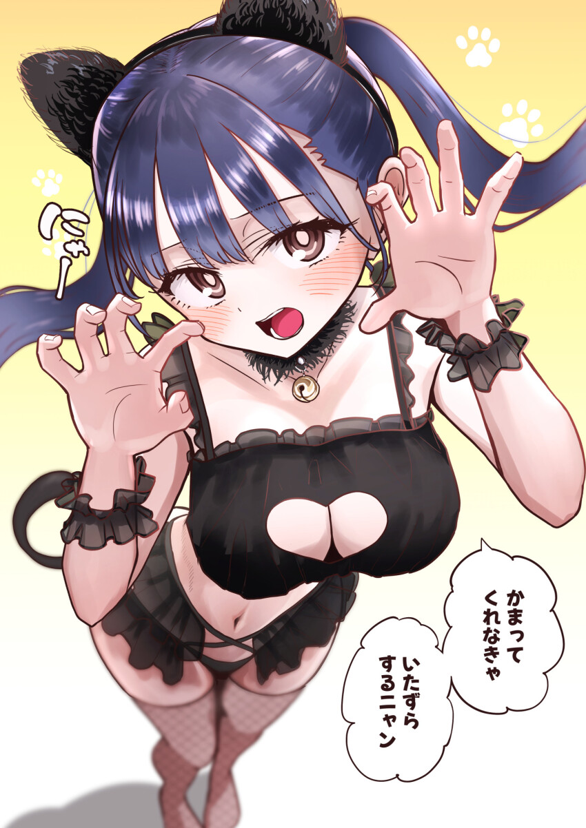 1girl alternate_costume alternate_hairstyle animal_collar animal_ear_hairband animal_ears bell black_bra black_collar black_garter_belt black_panties black_wrist_cuffs blush boku_no_kokoro_no_yabai_yatsu bra breasts brown_eyes cleavage cleavage_cutout clothing_cutout collar collarbone commentary_request dog_ear_hairband dog_ears fake_animal_ears fishnet_thighhighs fishnets foreshortening full_body fur_collar garter_belt gradient_background hairband highres large_breasts lingerie long_hair looking_at_viewer m2bou navel neck_bell no_shoes open_mouth paid_reward_available panties paw_pose solo speech_bubble standing thighhighs translation_request twintails underwear white_background wrist_cuffs yamada_anna yellow_background