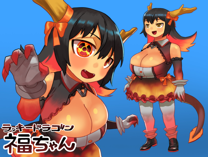 1girl black_hair black_shoes breasts claws cleavage cleavage_cutout clothing_cutout colored_inner_hair commentary_request detached_sleeves dragon_horns dragon_tail dress fake_horns fangs frilled_dress frills gloves grey_gloves grey_pantyhose highres horns huge_breasts multicolored_hair narisokonai open_mouth orange_eyes orange_hair original pantyhose radiation_symbol shoes short_dress shortstack smile symbol-shaped_pupils tail translation_request
