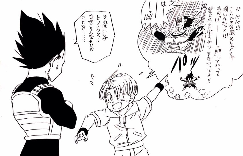 2boys armor child crossed_arms dragon_ball dragon_ball_super dragonball_z father_and_son flying_sweatdrops greyscale highres hood hoodie japanese_text lee_(dragon_garou) male_focus monochrome multiple_boys open_mouth pointing speech_bubble sweatdrop translation_request trunks_(dragon_ball) vegeta wristband