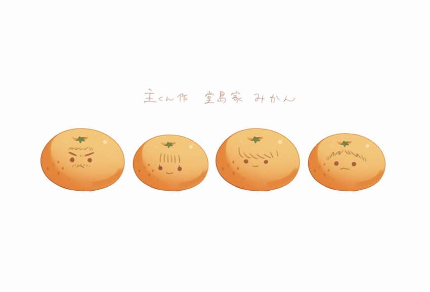 adachi_tooru commentary_request doujima_nanako doujima_ryoutarou food food_focus frown fruit highres kamin_021 narukami_yu orange_(fruit) persona persona_4 simple_background smile translated white_background