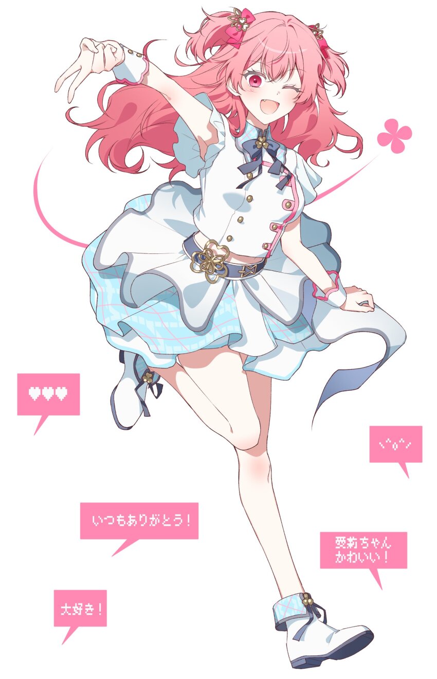 1girl ;d absurdres ankle_boots bare_legs belt black_belt black_bow black_bowtie boots bow bowtie collared_jacket colored_shoe_soles fang frilled_sleeves frills full_body gyaru_v hashtag-only_commentary heart highres jacket long_hair looking_at_viewer midriff mikan_(migwang) miniskirt momoi_airi one_eye_closed open_mouth outstretched_arm pink_eyes pink_hair pink_trim project_sekai short-sleeved_jacket short_sleeves skirt smile solo speech_bubble standing standing_on_one_leg tongue translation_request two_side_up v white_boots white_jacket white_skirt white_wrist_cuffs wrist_cuffs