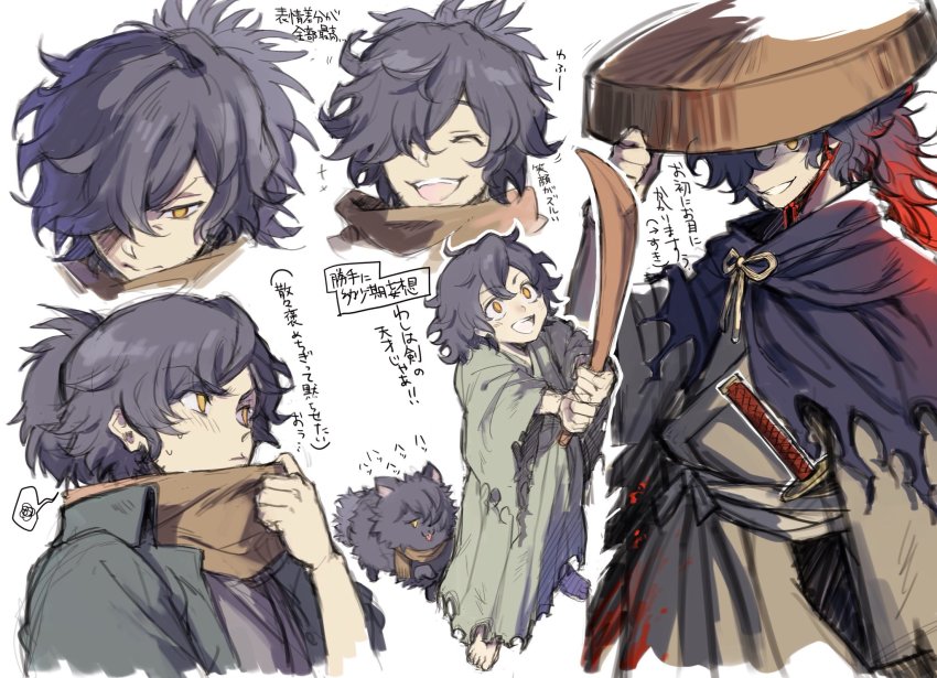 1boy aged_down animal barefoot blush bokken cloak closed_eyes closed_mouth dog fate/grand_order fate_(series) glowing grey_cloak grey_hair grin hair_between_eyes hair_over_one_eye hand_on_headwear hat highres holding holding_sword holding_weapon katana kmktzzg male_focus multiple_views okada_izou_(fate) okada_izou_(second_ascension)_(fate) open_mouth ponytail sandogasa scabbard sheath sheathed sketch smile speech_bubble squiggle sword teeth torn torn_cloak torn_clothes upper_teeth_only weapon wooden_sword yellow_eyes