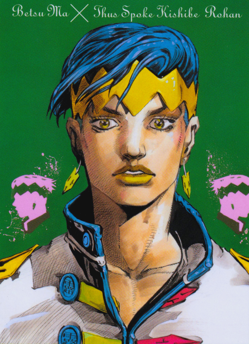 1boy araki_hirohiko blue_hair character_name earrings english_text green_background headband high_collar highres jewelry jojo_no_kimyou_na_bouken kishibe_rohan kishibe_rohan_wa_ugokanai makeup male_focus non-web_source parted_lips popped_collar portrait shirt solo teeth traditional_media white_shirt yellow_eyes yellow_headband yellow_lips