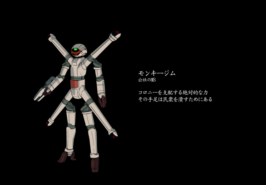 black_background comic gundam makacoon mecha no_humans original robot text_focus translation_request