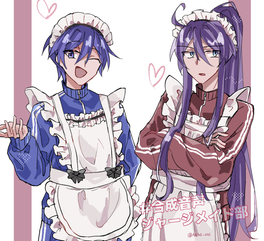 2boys ahoge alternate_costume anno_voc apron blue_eyes blue_hair crossdressing crossed_arms enmaided hair_between_eyes heart highres jersey_maid kaito_(vocaloid) kamui_gakupo long_hair looking_at_viewer maid maid_apron maid_headdress male_focus male_maid multiple_boys one_eye_closed open_mouth ponytail purple_hair short_hair sidelocks smile track_suit translation_request two-tone_background unconventional_maid very_long_hair vocaloid