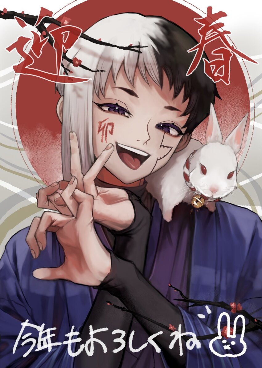 1boy animal animal_on_shoulder asagiri_gen asymmetrical_hair bell black_hair branch chinese_zodiac dr._stone facepaint happy_new_year highres japanese_clothes kimono long_sleeves looking_at_viewer male_focus multicolored_hair neck_bell new_year open_mouth purple_eyes purple_kimono rabbit sei_yaaa short_hair single_sidelock smile solo split-color_hair tongue tongue_out two-tone_hair upper_body white_hair