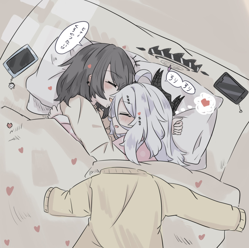 2girls blanket blue_archive blush cellphone charm_(object) coat doodle_sensei_(blue_archive) e_v_e_neko earrings female_sensei_(blue_archive) halo head_on_pillow highres hina_(blue_archive) hina_(pajamas)_(blue_archive) hug jewelry multiple_girls phone pillow sensei_(blue_archive) sleeping smartphone speech_bubble translation_request white_coat yuri