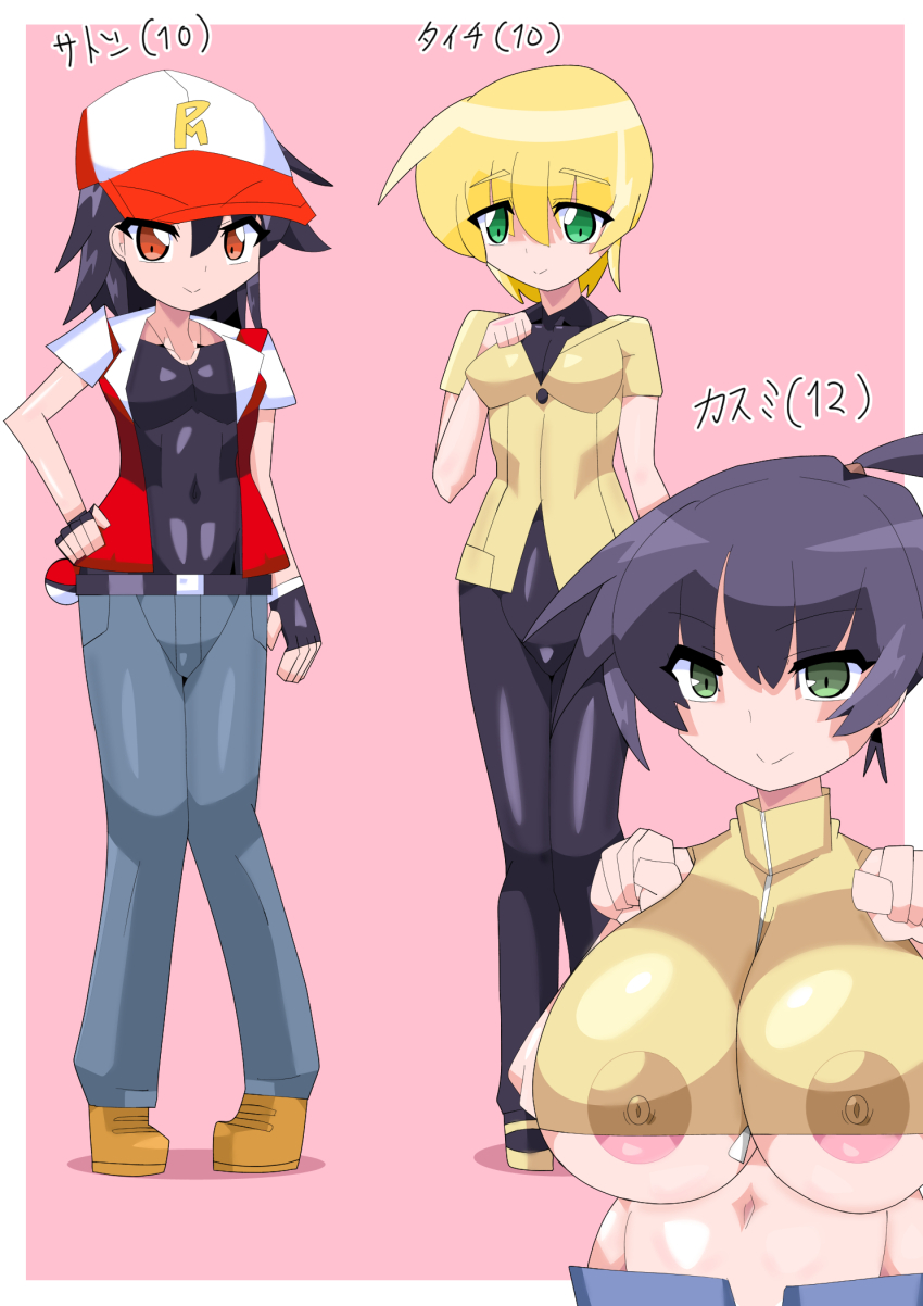 3girls ash_ketchum baseball_cap black_hair blonde_hair breasts crop_top denim fingerless_gloves genderswap gloves green_eyes hat highres hitotsumea huge_breasts jeans large_breasts long_hair mikey_(pokemon) misty_(pokemon) multiple_girls navel nintendo nipples pants pantyhose poke_ball poke_ball_(basic) pokemon pokemon:_the_electric_tale_of_pikachu red_eyes short_hair side_ponytail smile underboob