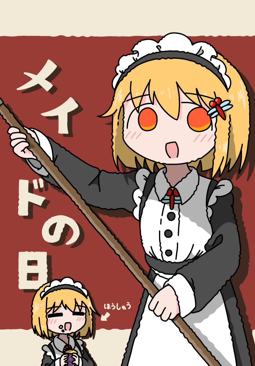 1girl =_= apron black_dress blonde_hair broom buttons dress eating emesan_desu food food_on_face highres holding holding_broom holding_food jacket long_sleeves looking_at_viewer maid maid_day maid_headdress multiple_views open_clothes open_jacket orange_eyes original roasted_sweet_potato smile standing sweet_potato upper_body white_apron