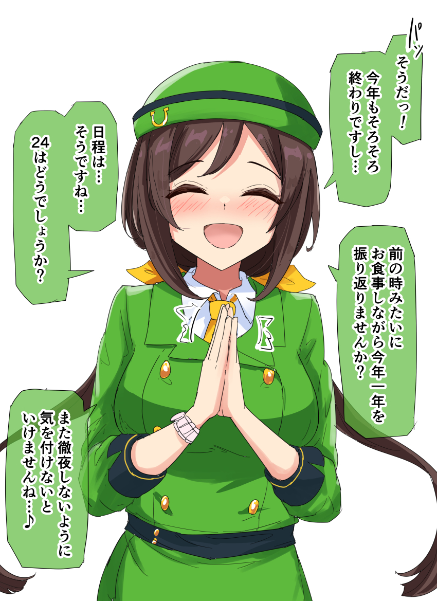 1girl :d ^_^ absurdres blush breasts brown_hair closed_eyes commentary_request green_hat green_jacket gryebooks hat hayakawa_tazuna highres jacket long_hair long_sleeves low_twintails medium_breasts open_mouth simple_background smile solo translation_request twintails umamusume white_background