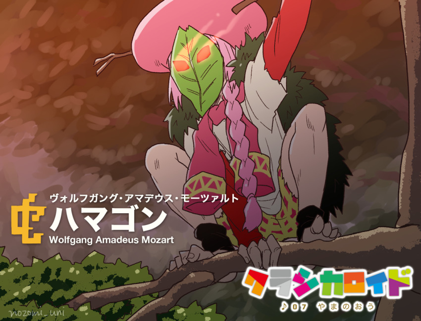 1boy arm_up barefoot branch cape classicaloid glowing glowing_eyes hat in_tree jacket_around_neck kemono_friends long_hair male_focus mask nozomi_uni outdoors parody pink_hair pink_hat red_eyes shirt shorts solo squatting tree white_shirt wolfgang_amadeus_mozart_(classicaloid) yellow_shorts
