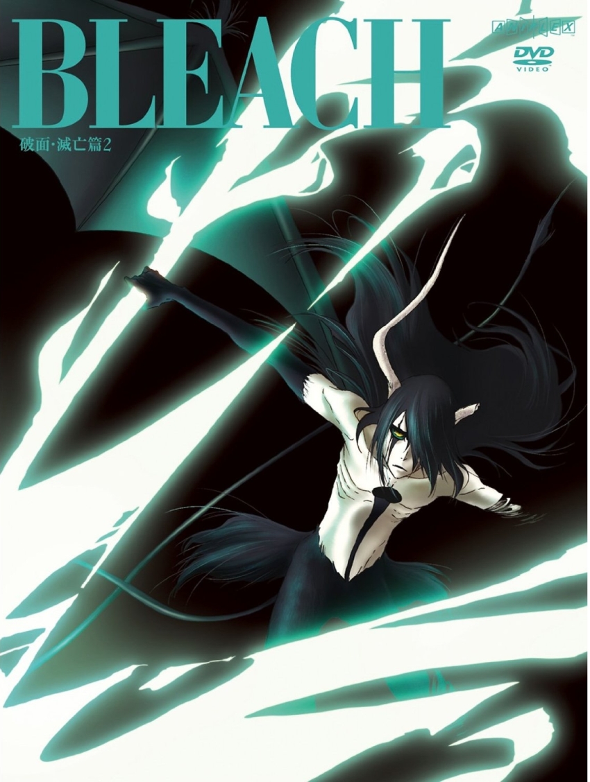 1boy amputee arrancar black_background black_hair bleach colored_sclera demon_horns demon_wings energy_weapon expressionless facial_mark floating_hair flying glowing glowing_weapon green_sclera hair_between_eyes highres horns injury lance long_hair male_focus non-web_source official_art pectorals polearm resurreccion resurreccion:_segunda_etapa skull solo sword title ulquiorra_cifer weapon wings yellow_eyes