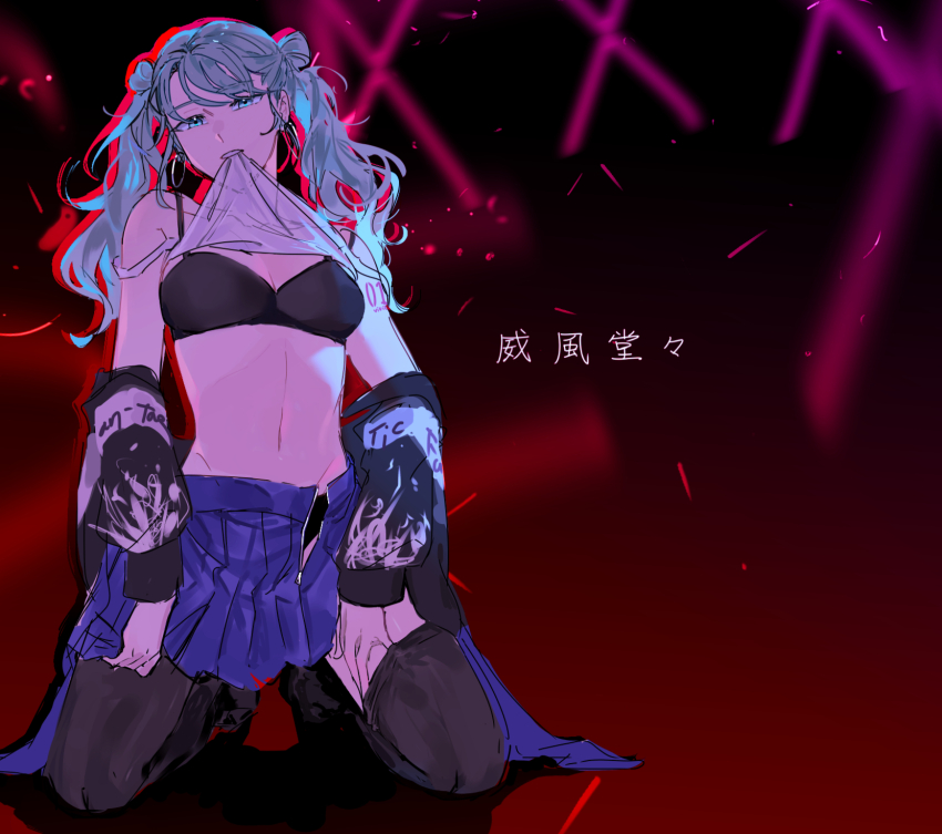 1girl aqua_eyes aqua_hair arms_at_sides bare_shoulders between_legs black_bra black_jacket black_panties black_thighhighs blue_skirt bluish_gray_cat bra breasts cleavage clothes_lift collarbone double_bun earrings embers expressionless full_body groin hair_bun half-closed_eyes hand_between_legs hatsune_miku head_tilt highres hoop_earrings ifuudoudou_(vocaloid) jacket jacket_partially_removed jewelry kneeling looking_at_viewer medium_breasts mouth_hold navel no_shoes number_tattoo outline panties panty_peek partially_undressed pleated_skirt project_sekai red_outline shadow shirt_lift shoulder_tattoo sidelocks skirt solo stage_lights stomach swept_bangs tank_top tattoo teeth_hold thighhighs thighhighs_pull translation_request tsurime twintails underwear unzipped vivid_bad_squad_(project_sekai) vivid_bad_squad_miku vocaloid wavy_hair white_tank_top
