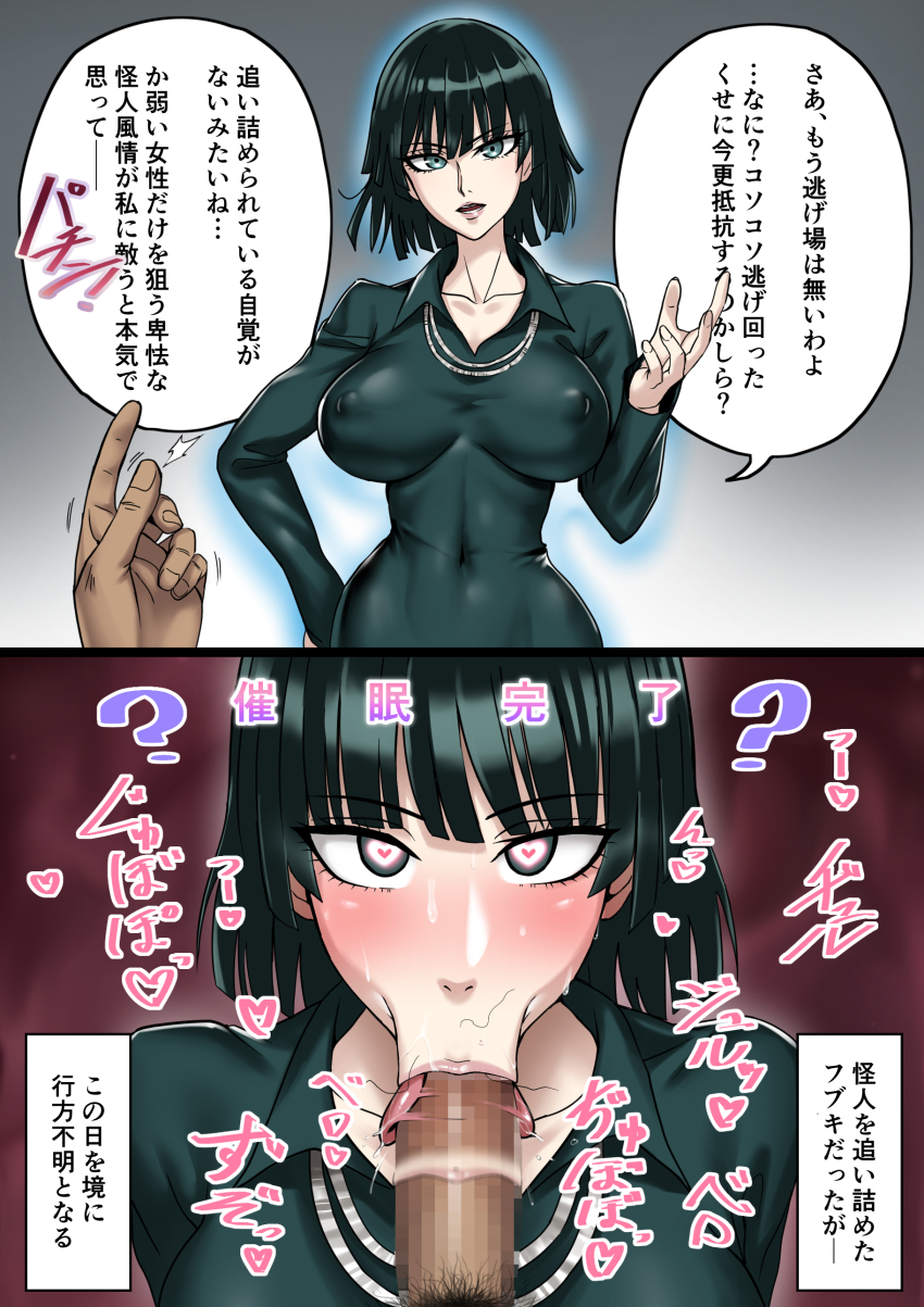 absurdres dress fellatio highres oral out_of_character pov tagme
