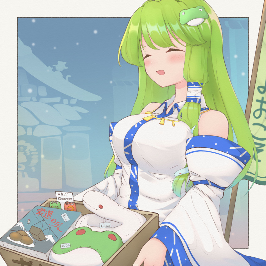 1girl absurdres blush book breasts closed_eyes collared_shirt detached_sleeves frog_hair_ornament green_hair hair_ornament hair_tubes highres kochiya_sanae large_breasts long_hair nazawa_(nother) open_mouth outside_border shameimaru_aya shirt shrine single_hair_tube single_sidelock sleeveless sleeveless_shirt smile snake_hair_ornament snowing solo stuffed_animal stuffed_frog stuffed_snake stuffed_toy touhou upper_body white_shirt white_sleeves wide_sleeves