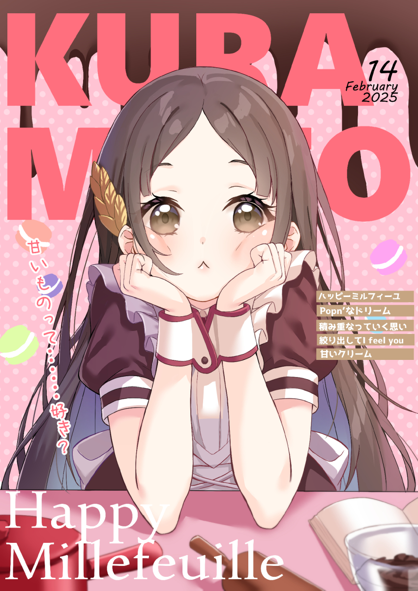 1girl :&lt; blush brown_eyes brown_hair cheek_press closed_mouth commentary_request cover dated elbows_on_table fake_magazine_cover food gakuen_idolmaster hair_ornament hands_on_own_cheeks hands_on_own_face happy_mille-feuille_(idolmaster) highres idolmaster kuramoto_beta-carotene kuramoto_china leaf_hair_ornament long_hair looking_at_viewer macaron magazine_cover official_alternate_costume parted_bangs polka_dot polka_dot_background puffy_short_sleeves puffy_sleeves short_sleeves solo translation_request wrist_cuffs