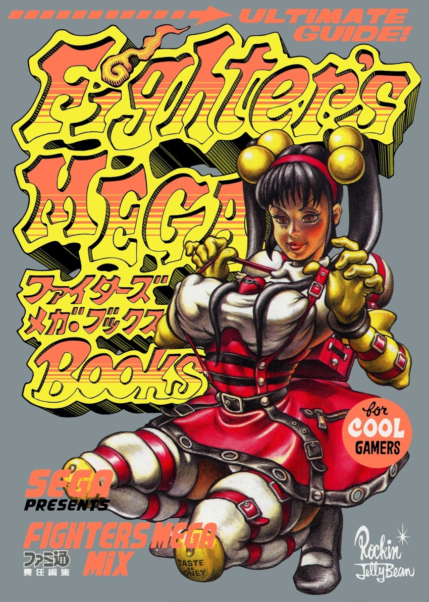 1girl arm_belt armor backpack bag beads belt black_hair blush brown_eyes covered_erect_nipples english_text fighters_megamix fighting_vipers gloves hair_beads hair_ornament headband heart high_heels highres honey_(fighting_vipers) japanese_text knee_pads leg_belt lipstick long_hair makeup official_alternate_costume official_art panties randoseru red_lips sega shirt shoes shoulder_armor skirt solo squatting suspender_skirt suspenders thighhighs third-party_source twintails underwear white_shirt yellow_gloves zipper