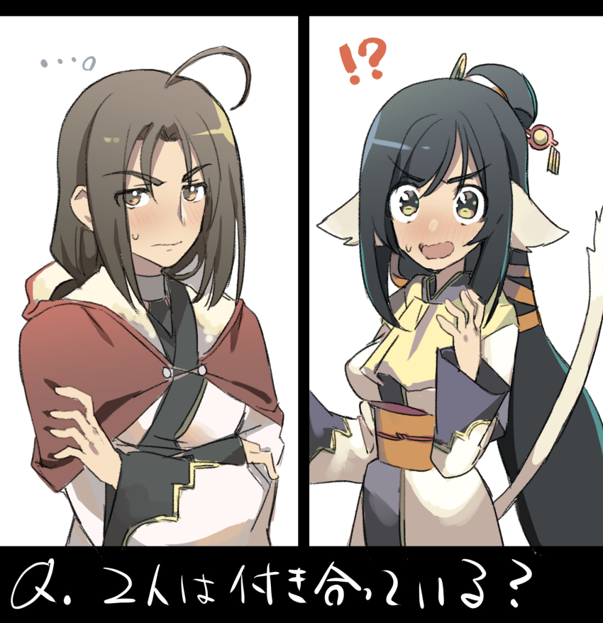 1boy 1girl ahoge ainu_clothes animal_ears aquaplus black_hair blush breasts brown_eyes brown_hair cat_tail closed_mouth crossed_arms dress embarrassed hair_between_eyes hair_ornament haku_(utawarerumono) high_ponytail highres hood hood_down kuon_(utawarerumono) long_sleeves looking_at_viewer medium_breasts micon_hnhn nose_blush parted_bangs ponytail scarf sidelocks sleeveless sweat sweatdrop swept_bangs tail translation_request upper_body utawarerumono utawarerumono:_itsuwari_no_kamen white_tail wide-eyed wide_sleeves yellow_eyes
