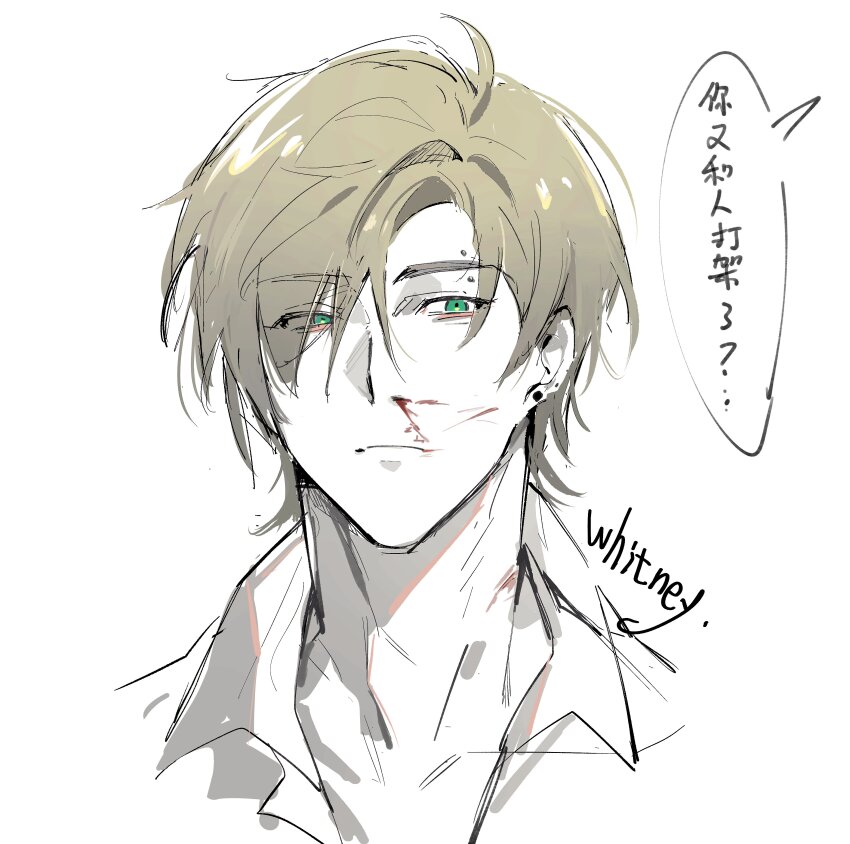 1boy absurdres akitaki_kwii blonde_hair blood character_name collared_shirt degrees_of_lewdity eyes_visible_through_hair green_eyes highres looking_at_viewer male_focus nosebleed portrait shirt short_hair simple_background solo speech_bubble spot_color translation_request white_background whitney_(degrees_of_lewdity) whitney_(male)_(degrees_of_lewdity)