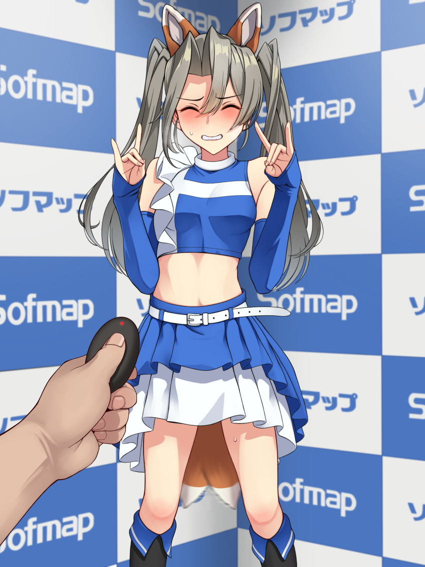 1girl 1other absurdres anal anal_beads anal_tail animal_ears belt blue_skirt butt_plug cheerleader clenched_teeth closed_eyes crop_top dark_green_hair double_fox_shadow_puppet fake_animal_ears fake_tail feet_out_of_frame fingernails fox_ears fox_shadow_puppet fox_tail hair_between_eyes highres hokkaido_nippon-ham_fighters kantai_collection layered_skirt long_hair midriff nippon_professional_baseball sex_toy skirt solo_focus tail teeth tussy twintails vibrator white_belt white_skirt zuikaku_(cheerleader)_(kancolle) zuikaku_(kancolle)