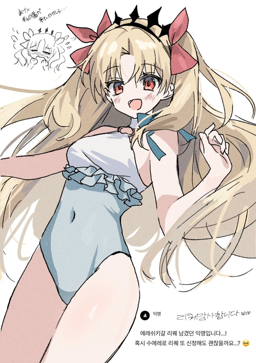 1girl bare_shoulders black_tiara blonde_hair blue_one-piece_swimsuit blush bow breasts choker commentary_request covered_navel cowboy_shot ereshkigal_(fate) ereshkigal_(swimsuit_beast)_(fate) fate/grand_order fate_(series) floating_hair frills hair_between_eyes hair_bow hand_up highres korean_commentary long_hair looking_at_viewer medium_breasts o-ring o-ring_swimsuit one-piece_swimsuit open_mouth red_bow red_eyes simple_background smile solo standing swimsuit syst098 tiara two-tone_swimsuit two_side_up white_background white_choker white_one-piece_swimsuit