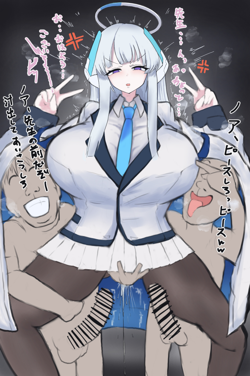 1girl 2boys age_difference angry bar_censor blue_archive breasts censored clothed_female_nude_male double_v erection female_ejaculation grabbing_another&#039;s_breast grabbing_from_behind groping highres huge_breasts japanese_text juice large_penis leg_grab multiple_boys noa_(blue_archive) nude penis pussy_juice shota size_difference testicles v vaginal