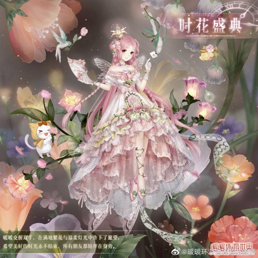&gt;_&lt; animal artist_request bare_shoulders bird bow braid braided_hair_rings brooch brown_bow brown_eyes bubble cat chick chinese_text choker clothed_animal collarbone commentary copyright_name crossed_legs crown detached_hood dress dress_bow ear_covers english_commentary fairy flower flower_brooch flower_choker frilled_dress frilled_sleeves frills full_body gloves gold_crown gown green_ribbon hair_flower hair_ornament hair_rings happy_birthday highres holding holding_letter hood hood_up leg_ribbon letter light_blush light_particles logo long_hair looking_at_viewer love_letter mini_crown mini_person minigirl momo_(nikki) multiple_braids nikki_(nikki) nikki_(series) nikki_up2u2:_world_traveller off-shoulder_dress off_shoulder official_art on_flower open_mouth orange_flower pink_bow pink_flower pink_hair pink_rose pink_shoes puffy_short_sleeves puffy_sleeves red_flower ribbon rose shoes short_sleeves sitting smile teeth third-party_source translation_request twin_braids very_long_hair watermark weibo_watermark white_cat white_dress white_gloves white_ribbon wrist_flower yellow_hood