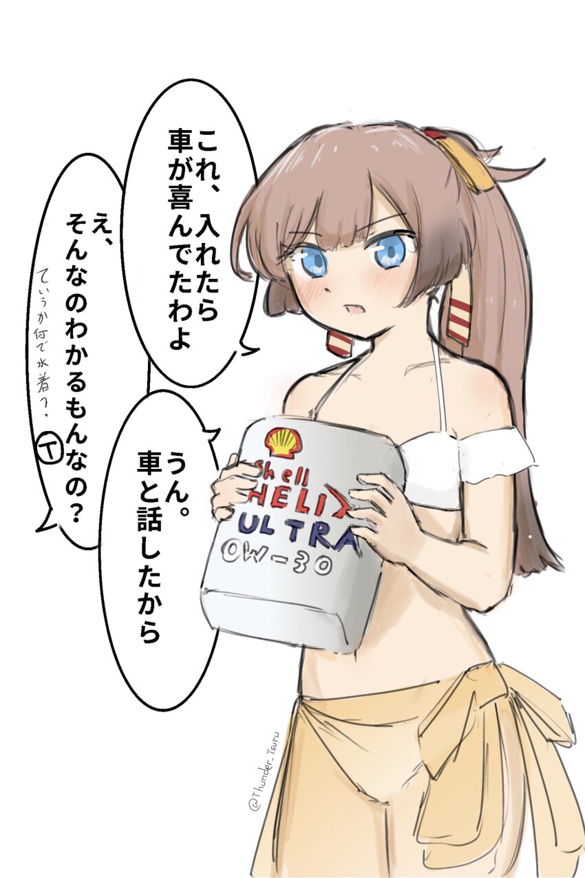 1girl absurdres bikini brown_hair commentary_request grey_eyes hair_ribbon highres kantai_collection kazagumo_(kancolle) kazagumo_kai_ni_(kancolle) kazagumo_kai_ni_(swimsuit)_(kancolle) long_hair looking_at_viewer official_alternate_costume oil_can ponytail ribbon sarong shell_(company) simple_background solo swimsuit translation_request tsuru_(thunder_tsuru) white_background white_bikini yellow_sarong
