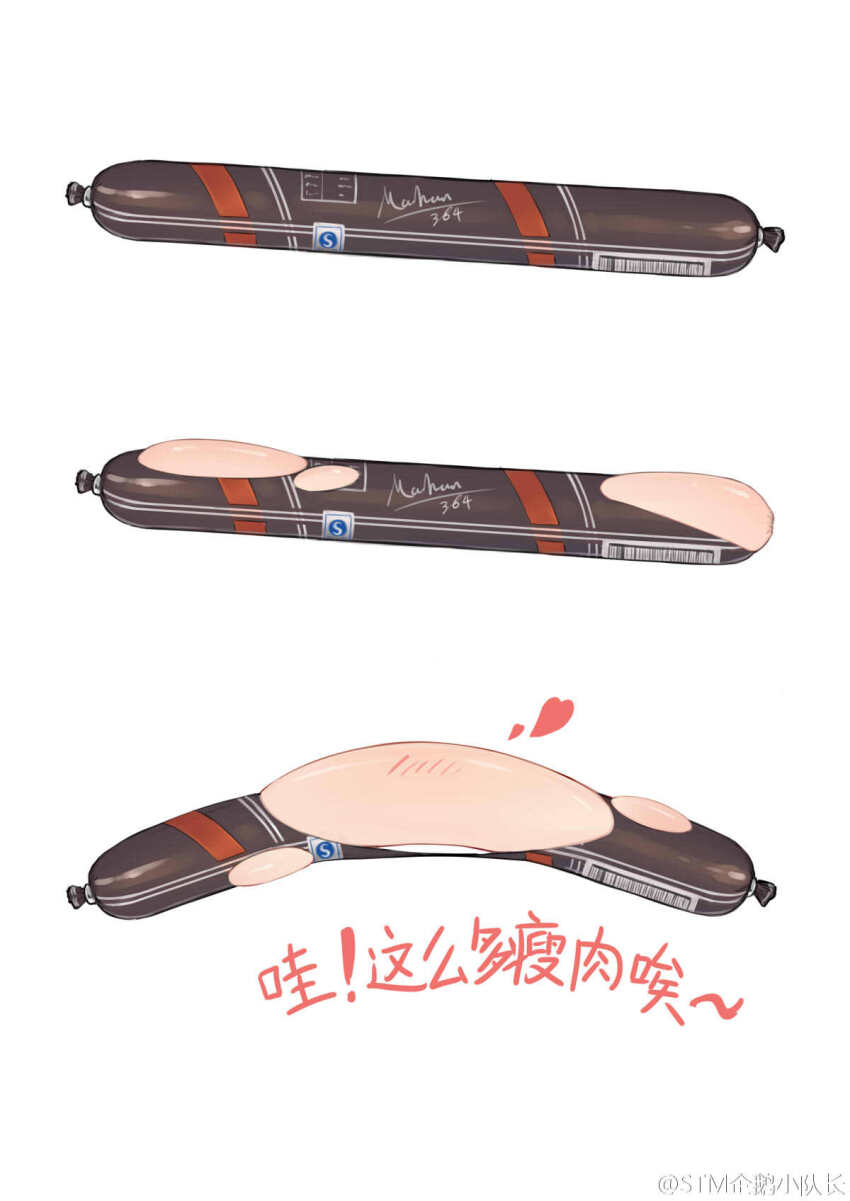 bad_id bad_weibo_id chinese_text commentary_request food food_wrapper heart highres mahan_(warship_girls_r) meme no_humans objectification sausage simple_background stmast torn translated warship_girls_r watermark weibo_watermark white_background