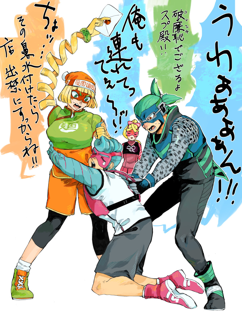 2boys 2girls absurdres arms_(game) arms_around_another&#039;s_waist blonde_hair blue_hair bracelet colored_extremities crying eye_mask grabbing_another&#039;s_hair green_eyes green_shoes highres jewelry kakiyakee_(k_key_5) kneeling leggings_under_shorts min_min_(arms) multiple_boys multiple_girls ninjara_(arms) ribbon_girl_(arms) shoes short_hair shorts spring_man_(arms) extendable_limbs