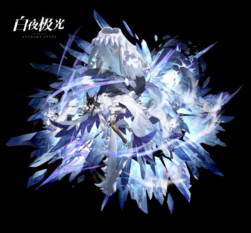 1girl :d absurdres alchemy_stars animal_ears animal_skull arm_cutout black_background black_hair breasts cape cleavage clothing_cutout copyright_name energy fox fox_ears fox_girl fox_tail full_body fur-trimmed_cape fur_trim highres holding holding_polearm holding_weapon ice jacket large_breasts leaning_forward leg_armor logo long_hair long_sleeves looking_at_viewer multiple_tails official_art open_mouth orange_eyes pants paw_shoes polearm puffy_long_sleeves puffy_sleeves smile solo spear tail thigh_cutout tiare_(alchemy_stars) weapon white_cape white_jacket white_pants yuzuo_de_yi_tiao_bianr