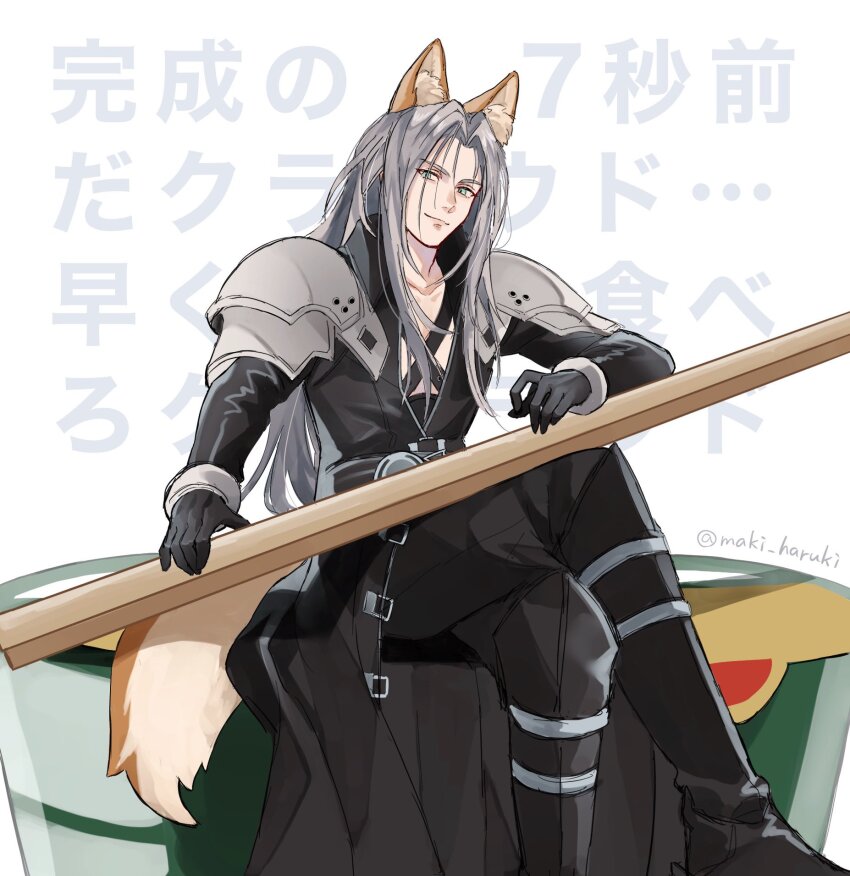 1boy animal_ears aqua_eyes armor bangle black_boots black_coat black_gloves black_pants boots bracelet chest_strap closed_mouth coat crossed_legs final_fantasy final_fantasy_vii final_fantasy_vii_rebirth final_fantasy_vii_remake fox_boy fox_ears fox_tail gloves grey_hair highres jewelry kemonomimi_mode light_smile long_bangs long_coat long_hair looking_at_viewer maki_haruki male_focus nissin nissin_cup_noodle nissin_donbei pants parted_bangs sephiroth sephiroth_(don_gitsune) shoulder_armor sitting solo tail twitter_username