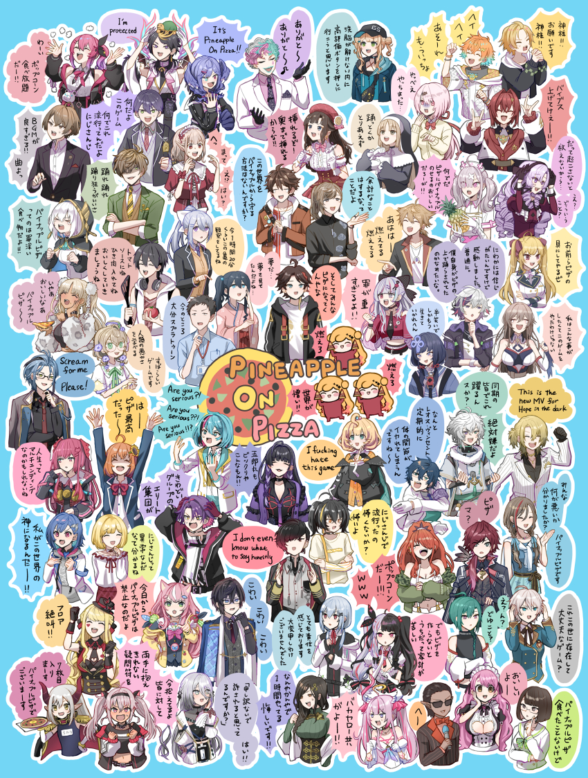 6+boys 6+girls absurdres animal animal_on_head black_gloves black_hair blonde_hair blue_background blue_eyes blue_hair bow bowtie braid breasts brown_eyes brown_hair character_request cleavage cleavage_cutout closed_eyes clothing_cutout commentary copyright_name costume_request english_commentary english_text epaulettes flower food fruit glasses gloves green_eyes grey_hair hair_flower hair_ornament hair_over_one_eye hairclip hat headphones headphones_around_neck heterochromia highres higuchi_kaede higuchi_kaede_(1st_costume) holding holding_food holding_fruit holding_pizza honma_himawari honma_himawari_(1st_costume) horns japanese_clothes kimono lanyard luca_kaneshiro luca_kaneshiro_(1st_costume) maid_headdress mikkekan mixed-language_text multicolored_hair multiple_boys multiple_girls musical_note navel necktie nijisanji nijisanji_en nijisanji_kr on_head orange_hair pineapple pineapple_on_pizza pineapple_on_pizza_(game) pink_eyes pink_hair pizza pizza_slice pointy_ears purple_eyes purple_hair red_bow red_bowtie red_hair sailor_collar selen_tatsuki striped_necktie sunflower sunflower_hair_ornament sunglasses tears tomato translation_request turtle twintails virtual_youtuber white_hair yang_nari yellow_eyes