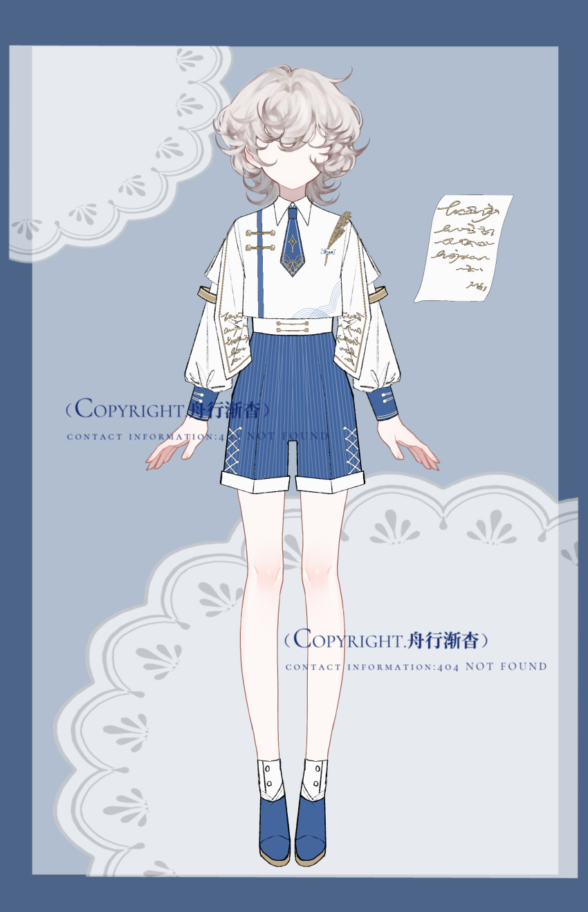 1other absurdres androgynous ankle_socks bare_legs blue_background blue_boots blue_border blue_necktie blue_shorts boots border buttons chinese_commentary collared_shirt commentary_request cross cross-laced_clothes cross-laced_shorts cross_print faceless full_body grey_hair high-waist_shorts highres knees letter long_sleeves medium_hair necktie original other_focus paper_doll pinstripe_shorts puffy_long_sleeves puffy_sleeves quill sample_watermark shirt shorts simple_background socks solo straight-on watermark white_shirt white_socks zhouhang_jianyao