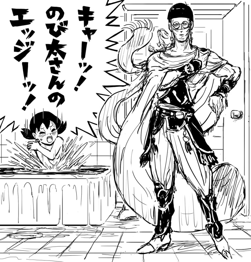 1boy 1girl bathing bathroom bathtub blush bowl_cut closed_eyes cosplay covering_breasts covering_privates doraemon edward_geraldine edward_geraldine_(cosplay) final_fantasy final_fantasy_iv glasses greyscale kyaaa!_nobita-san,_you_(meme) minamoto_shizuka monochrome nobi_nobita pun sakkan splashing translated twintails walk-in water