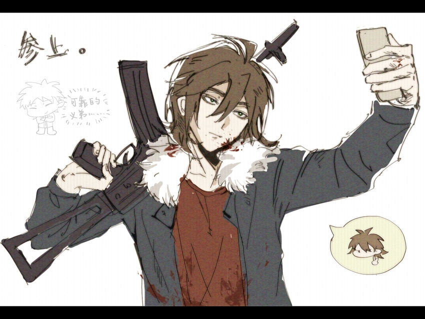 2boys absurdres atou_haruki black_jacket blood blood_on_face bright_pupils brown_hair chibi chibi_inset chinese_commentary chinese_text closed_eyes closed_mouth commentary_request dixinyinli fur-trimmed_jacket fur_trim green_eyes gun hair_between_eyes head_tilt highres holding holding_gun holding_phone holding_weapon isoi_reiji jacket long_sleeves male_focus multiple_boys open_clothes open_jacket phone red_shirt rifle saibou_shinkyoku sanpaku selfie shirt short_hair smile speech_bubble translation_request upper_body weapon white_background white_pupils