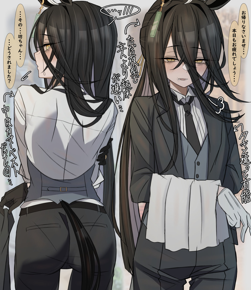 ... absurdres animal_ears belt black_belt black_gloves black_hair black_necktie black_pants collared_shirt commentary_request ear_tag earrings english_text expressionless glasses gloves grey_vest hair_between_eyes highres horse_ears horse_girl jewelry leogust long_bangs long_hair long_hair_between_eyes manhattan_cafe_(umamusume) necktie pants parted_lips puff_of_air removing_jacket shirt single_earring speech_bubble spoken_ellipsis sweatdrop towel_on_arm translation_request umamusume variant_set very_long_hair vest white_shirt
