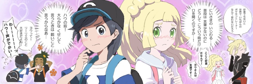 1girl 3boys elio_(pokemon) gladion_(pokemon) hau_(pokemon) lillie_(pokemon) multiple_boys nintendo npc_trainer player_character pokemon pokemon_sm tagme