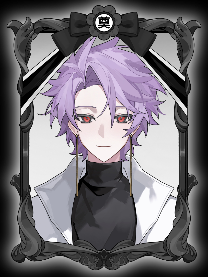 1boy absurdres black_shirt chinese_commentary closed_mouth commentary_request earrings haoe_(157876) highres iei jacket jewelry looking_at_viewer male_focus open_clothes open_jacket portrait purple_hair red_eyes saibou_shinkyoku shirt short_hair smile solo theodore_riddle white_jacket